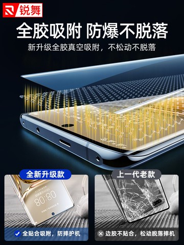 華為p50pro手機膜p50全膠貼膜p40pro全屏mete40覆蓋曲面mt40十全包meta30epro鋼化p30por藍光pr0原裝指紋水凝