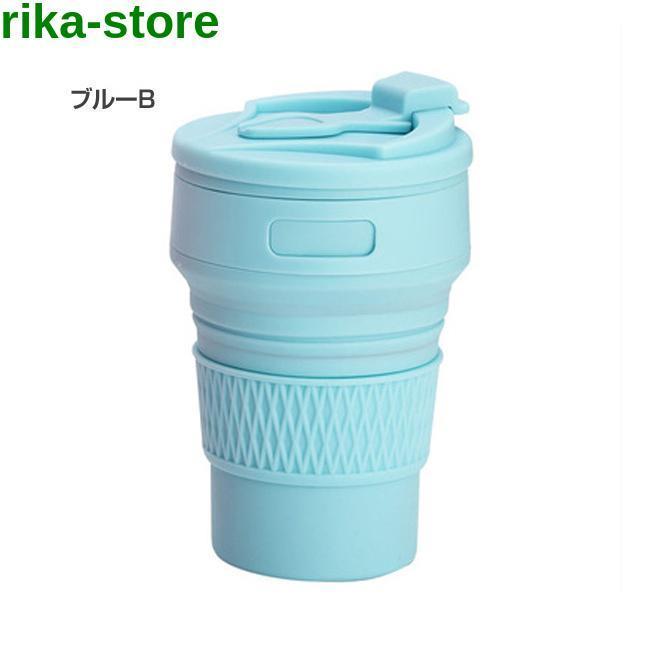 折り畳みコップ カップ 折り畳みマイカップ マイカップ 350ml シリコン製 ポータブル 収納 耐熱耐冷 ふた付き 軽量