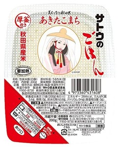 サトウのごはん あきたこまち 200G×20個