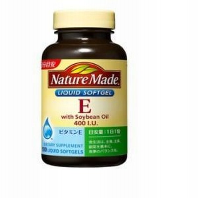 ネイチャーメイド E400 (100粒) 大塚製薬 返品種別B
