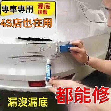 免運 Nissan專用 補漆筆  Kicks TIIDA Livina X-TRAIL車用補漆筆修補車漆劃痕修復神器深度