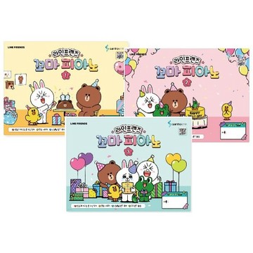 【599免運費】韓文譜 LINE FRIENDS 小小鋼琴（幼兒鋼琴入門教本）1~3 / 共3冊