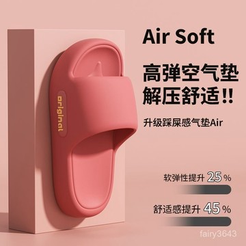 🔥48h99免運✨【率超99%衕款】4.0公分增高EVA踩屎感夏季家居高彈靜音厚底浴室防滑拖鞋女涼拖男