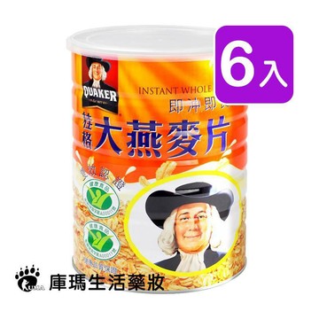 桂格 即沖即食大燕麥片 1100g (6入)【庫瑪生活藥妝】