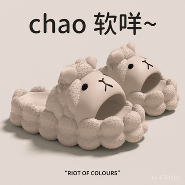 💯臺灣出💯拖鞋 卡通可愛室內拖鞋 卡通小羊高顔值 超萌 家居外穿一字帶拖鞋 女沙灘遊玩 超軟 防滑 TDEA
