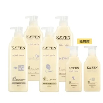 【KAFEN卡氛】2入組 亞希朵酸性蛋白洗護系列800ml【贈】亞希朵酸性蛋白洗護系列300ml*2(隨機)