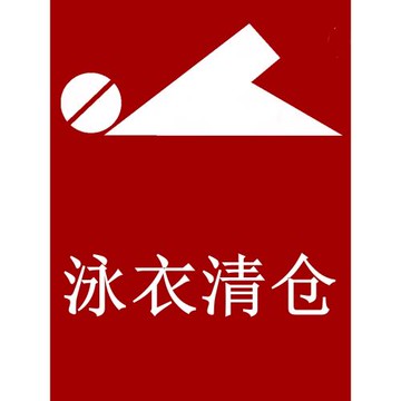 英發 泳衣女 特 連體平角顯瘦遮肚保守女款泳裝成人運動游泳衣 價