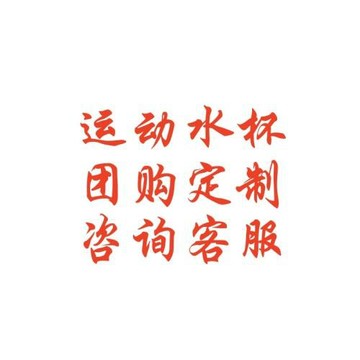 運動水杯吸管tritan大容量兒童學生耐高溫防摔塑料杯