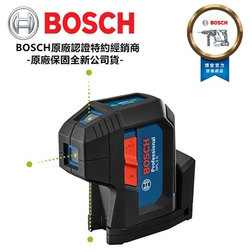 測量儀器 BOSCH 綠光點雷射儀 GPL 3 G 原廠公司貨