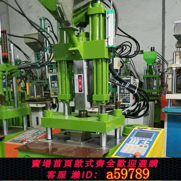 【台灣公司 可打統編】出售大禹35吨2.5安标准机立式手机成型注塑机厂家