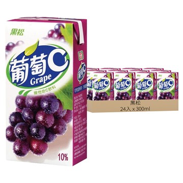 黑松 葡萄C 葡萄果汁飲料 300ml x 24入 還原果汁10% 含維生素C