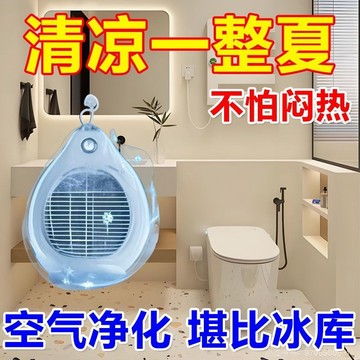 🔥臺灣出貨🔥【持續冰爽】夏季清涼降溫神器家用戶外便攜式冰涼掛件快速製冷冰涼新款掛件 夏季降溫神器 便攜製冷器