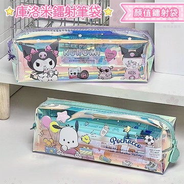 【桃園品質出貨】爆款熱推高顏值卡通網紗筆袋庫洛米大耳狗小學生專用筆盒透明少女心卡通