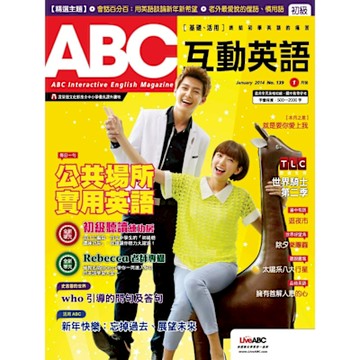 ABC互動英語 01月號/2014 第139期_Readmoo 讀墨電子書