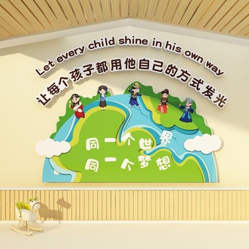 【含稅/免運】 幼兒園環創主題墻面成品托管班文化墻貼裝飾走廊大廳形象
