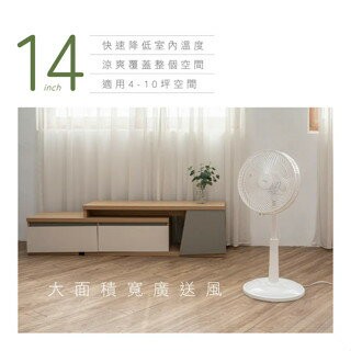 KINYO 耐嘉 旋鈕式循環升降風扇 (ACF-1132) 段風速 5片式扇葉 多段高度 適用4-10坪空間