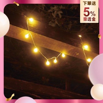 【HaoO】 戶外露營氣氛LED圓型燈串 6M