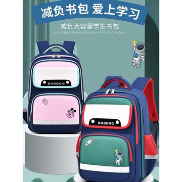 巴布豆小學生書包一二三到六年級大容量減負護脊超輕便兒童雙肩包