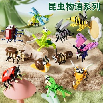 啟悟積木兒童益智拼裝昆蟲動物模型玩具男孩螳螂兼容樂高拼圖禮物