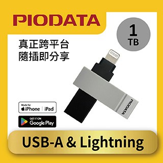 PIODATA iXflash 蘋果iPhone 備份隨身碟 1TB OTG 雙頭隨身碟 - 格雷灰