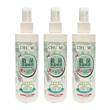 【AiLeiYi】初冪 殺菌消毒噴霧(250ml/瓶) 3瓶/組