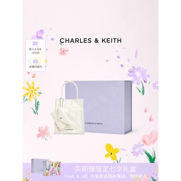 (免運)【七夕禮物】CHARLES&KEITH女包CK2-30782347褶皺磁吸斜挎托特包