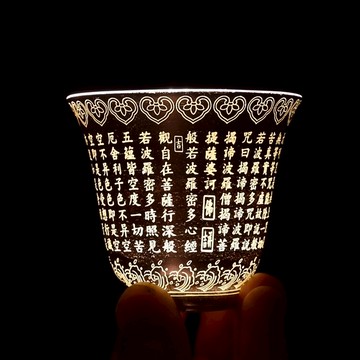 大清乾隆鍍銀刻字透光杯古董古玩收藏真品仿古瓷器老貨老物件瓷器