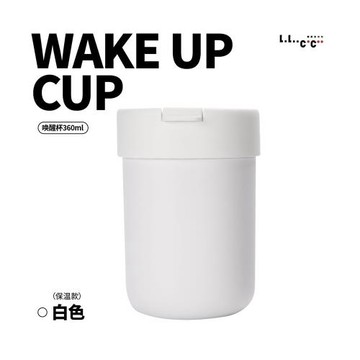 【喚醒杯360/380ml】高顏值U型吸管杯戶外便攜隨手杯