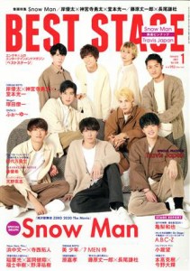  ＢＥＳＴ　ＳＴＡＧＥ(２０２１年１月号) 月刊誌／音楽と人