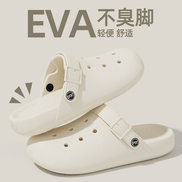 【虧本】#拖鞋#德國手術室拖鞋防滑洞洞鞋女外穿2025新款eva防臭護士專用踩屎感
