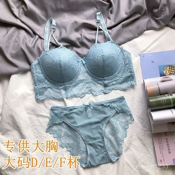 綺夢織語🍋 半杯歐美性感蕾絲文胸套裝200斤大碼胖MM少女聚攏收副乳內衣105E 大碼成套內衣 大碼內衣