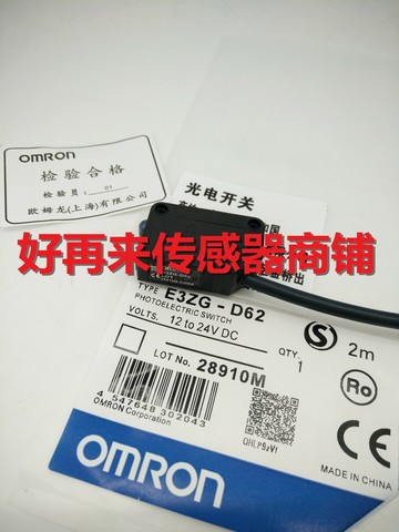 光電開關E3ZG-D61 E3ZG-D62 E3ZG-D81 E3ZG-D82 E3ZG-R61 R81