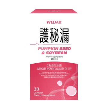 小禎代言-WEDAR專利女性私密淨化組