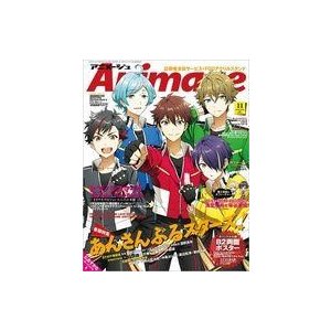 中古アニメージュ 付録付)アニメージュ 2019年11月号