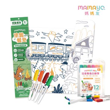 【mamayo】萌萌恐龍露營趣可水洗矽膠塗鴉餐墊/畫畫彩繪桌墊(插畫家元綺聯名款)+12色可水洗漂浮白板筆 套組