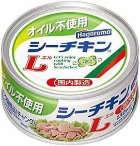 はごろも オイル不使用シーチキンL140g(0265)×24缶