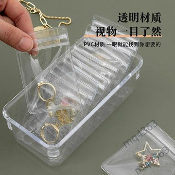 【台灣發貨】防氧化首飾盒 耳環收納盒 耳釘收納盒 項鍊收納盒 手飾收納袋 透明戒指盒 便攜收納神器