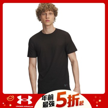 【UNDER ARMOUR】UA 男 Vanish Elite Seamless Fde 短袖T-Shirt_1385805-246