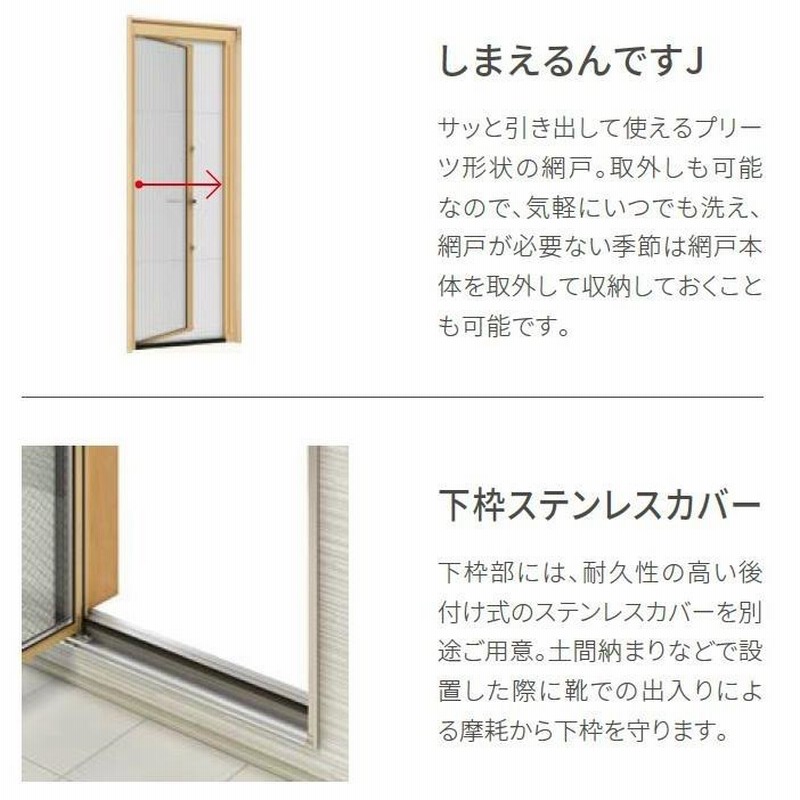 LIXIL 汎用ドア・引戸 店舗引戸 ２枚建 半外付型：[幅1690mm×高2240mm] - 6