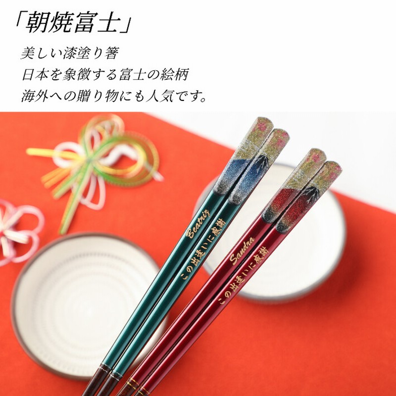 漆器 膳 富士山デザイン 10枚 漆器 膳 富士山デザイン 10枚