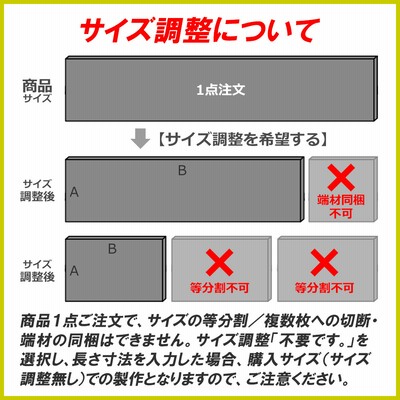 アルミ縞板 生地 A5052 板厚3mm 600×1400mm オーダーカット 切り板