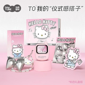 【Hello Kitty聯名】馬克圖布螢幕創意設計禮品｜可愛造型交換禮物｜送女生生日驚喜 (桌面/隨身擺件)