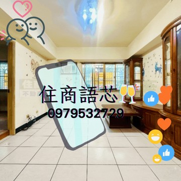 住商找語芯❤️板橋❤️新埔❤️低公設比｜新北市板橋區長江路一段