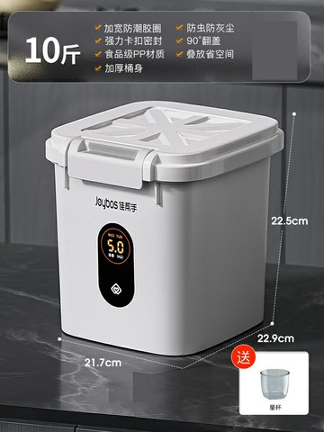 米桶 飼料桶 防潮桶 裝米桶防蟲防潮密封家用食品米箱面粉儲存罐米缸大米收納盒【MJ24410】