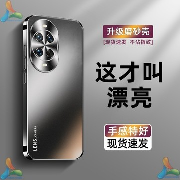 台灣現貨|美國電鍍護鏡磨砂防摔殼|超薄裸機手感|華為 NOVA14 Pro NOVA13 NOVA12Ultra 手機殼