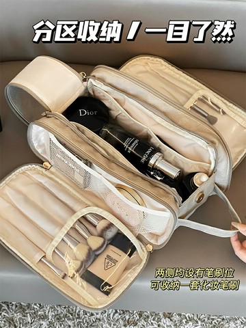 化妝包 洗漱包 旅行化妝包 化妝包大容量女2023新款便攜化妝品收納包旅行手提防水大號洗漱包『xy17064』