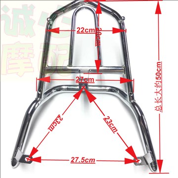 摩托車鬼火戰速后貨架尾箱架改裝電動車后衣架一二三代踏板車尾翼