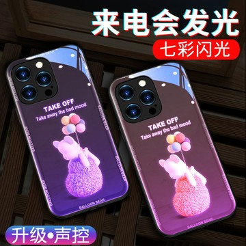 來電發光 液態玻璃手機殼 蘋果16pro新款手機殼 15Pro卡通 13氣球熊 12聲控閃 14Pro高級感 11玻璃