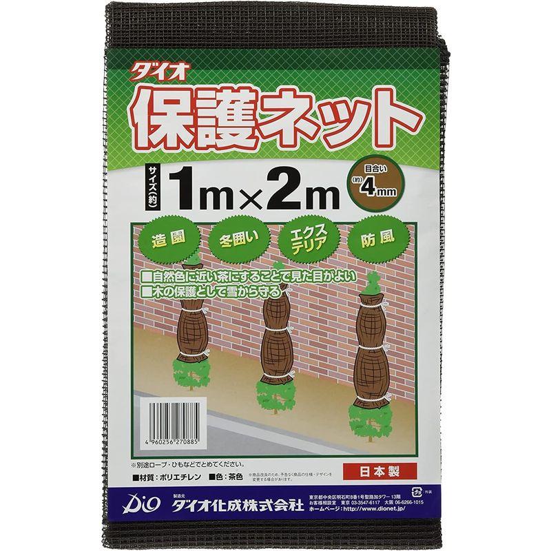 保護ネット 1mx2m 約4mm目