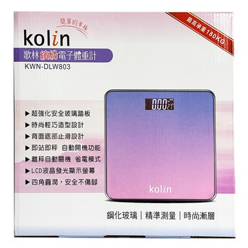 Kolin 歌林 繽紛電子體重計 2W 28 x 28 x 2cm  KWN-DLW803  繽紛色  1個